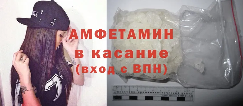 закладка  Богданович  Amphetamine Розовый 