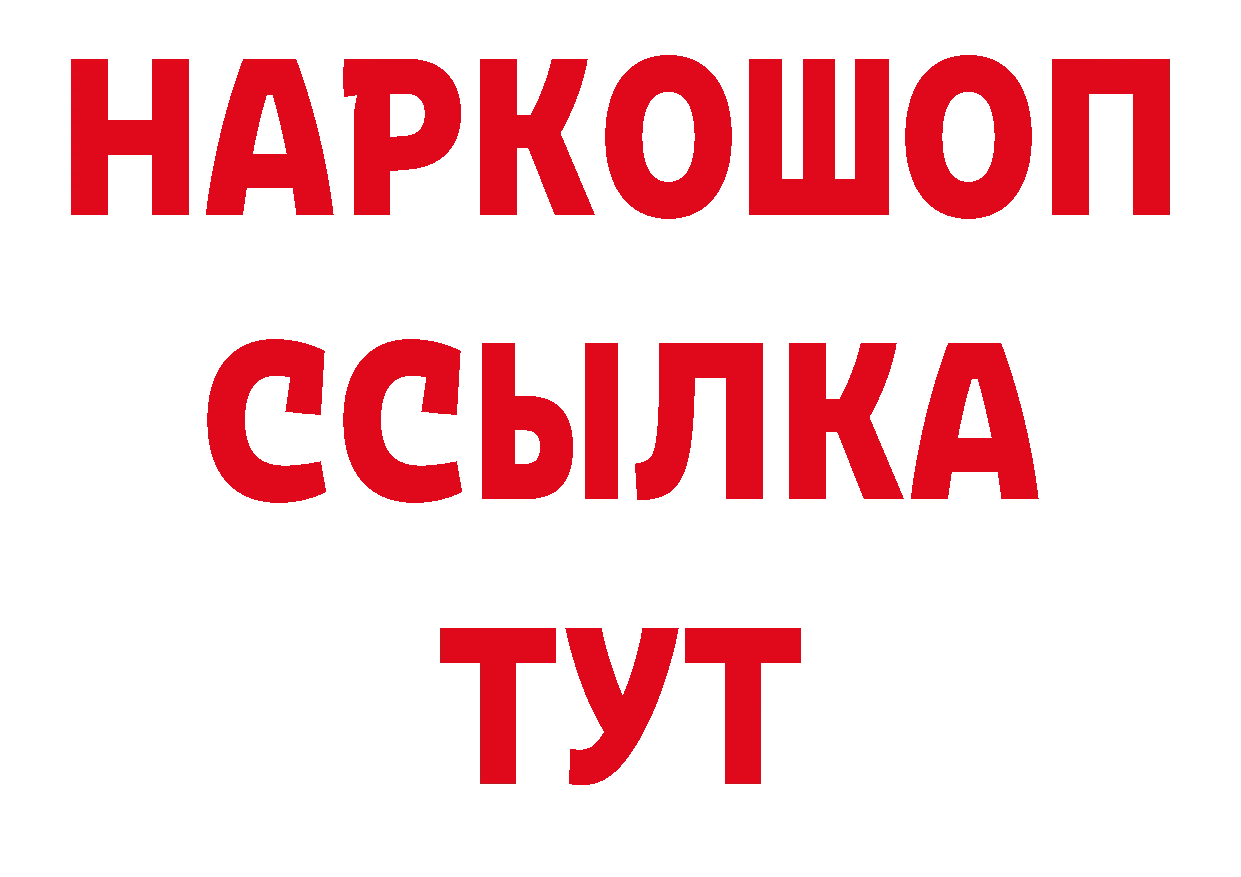 Как найти наркотики? это телеграм Богданович