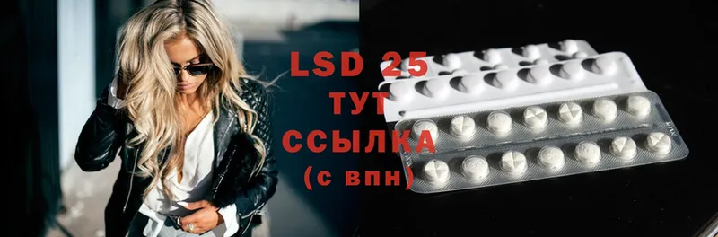 Лсд 25 экстази ecstasy  Богданович 