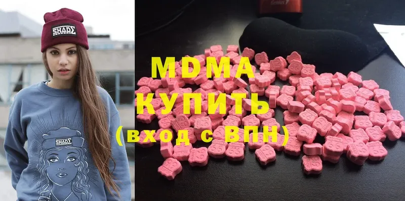 МДМА Molly  Богданович 